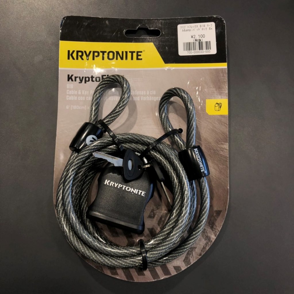 Kryptonite KryptoFlex Cable and Key Padlock 入荷 ｜ ジャイアント