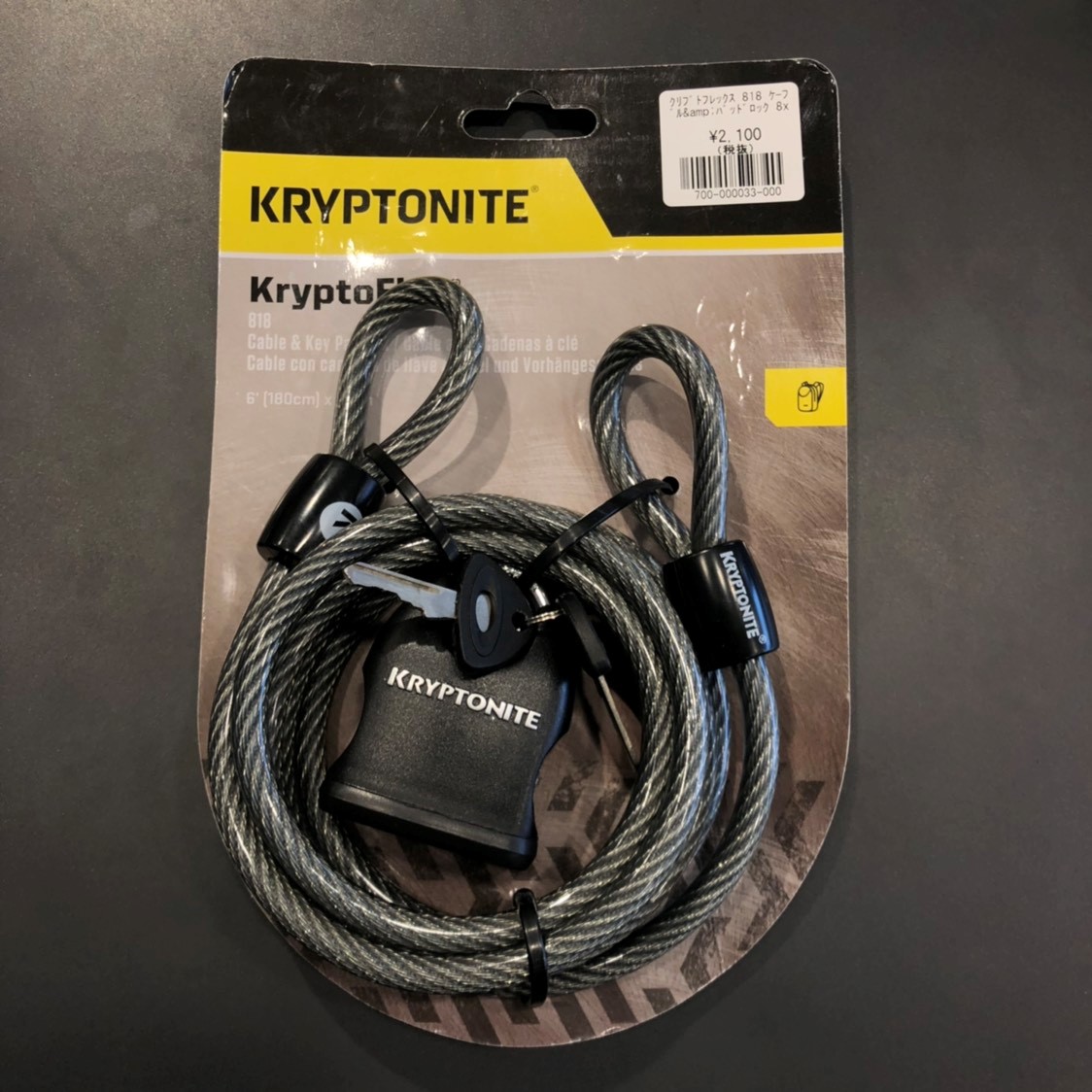 Kryptonite Key R0713 Kryptonite KryptoFlex Cable and Key Padlock 入荷 | ジャイアントストア別府