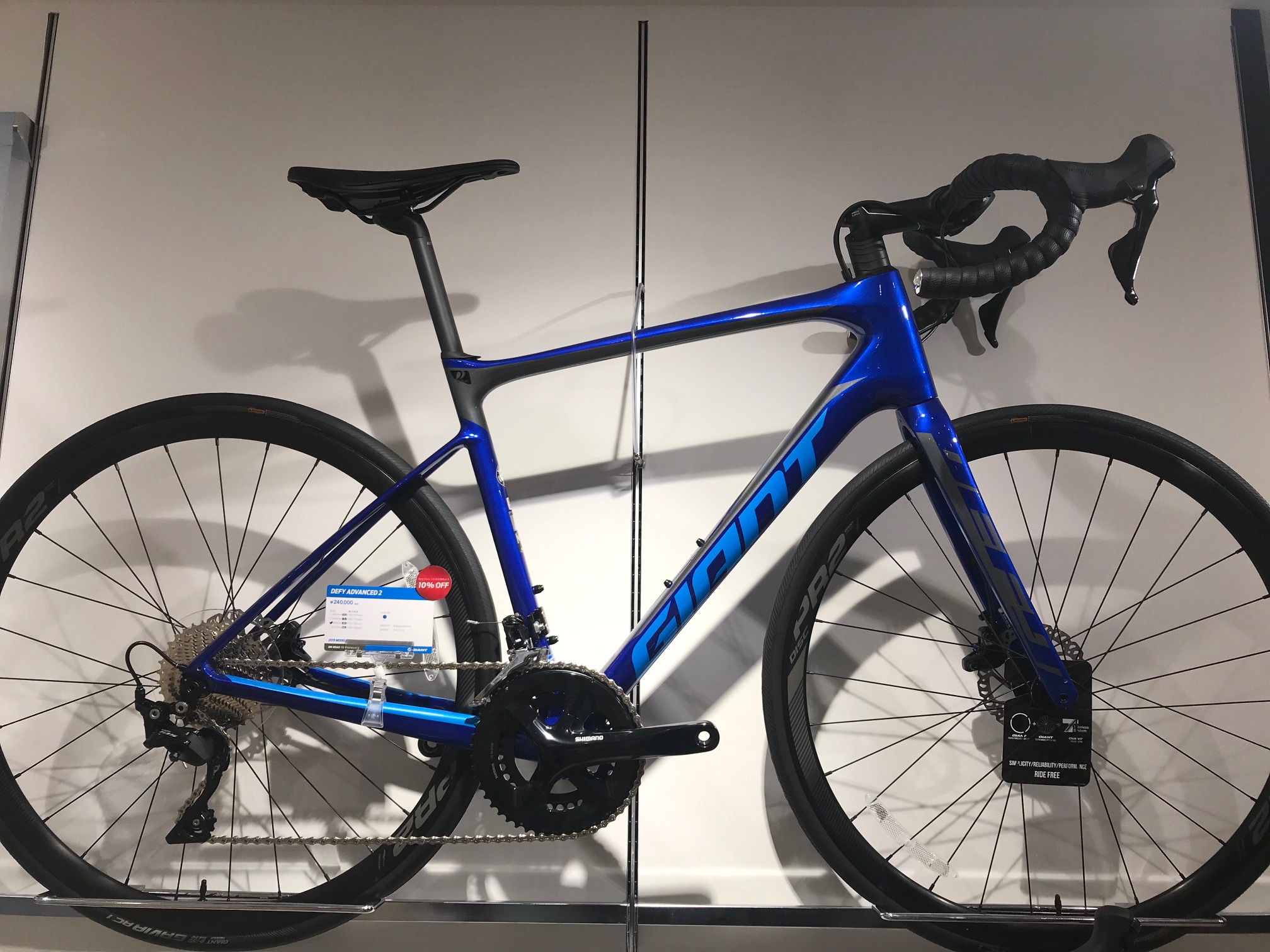 defy advanced 2018