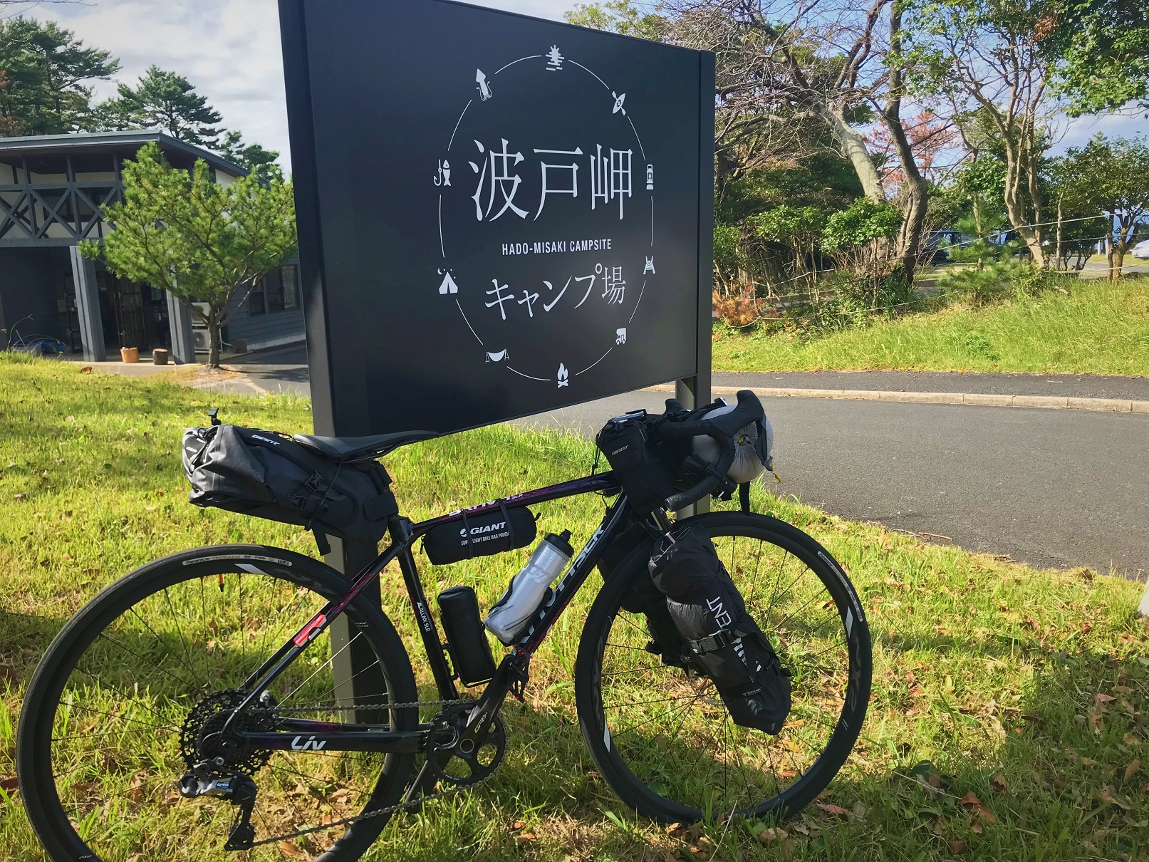 ソロキャンプサイクリング行ってきました