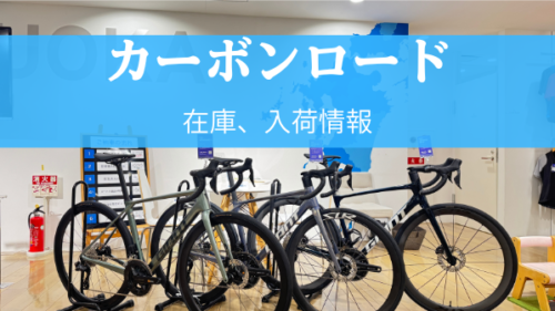 福岡引取り限定)GIANTマウンテンバイク Mサイズ ブラック/レッド