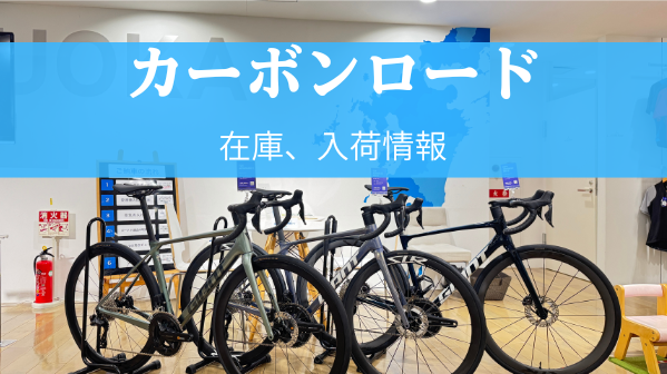 (福岡引取り限定)GIANTマウンテンバイク Mサイズ ブラック/レッド 福岡引取り限定)GIANTマウンテンバイク Mサイズ ブラック/レッド