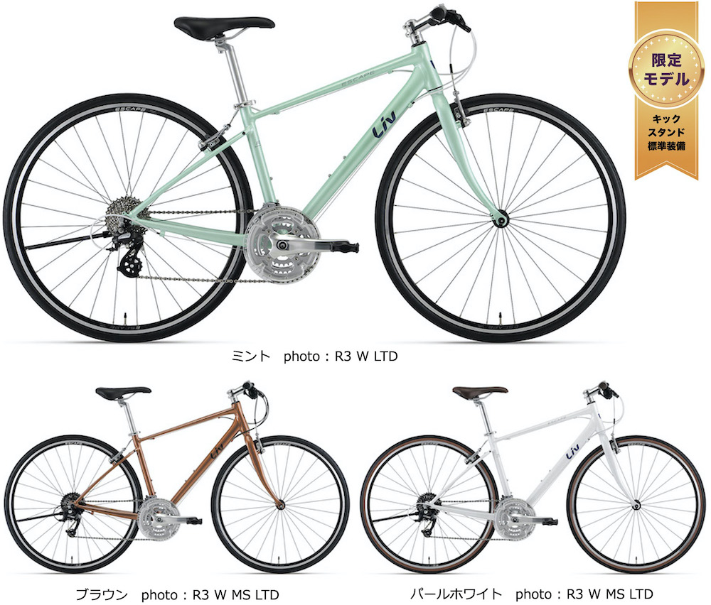 自転車 GIANT ESCAPE R3 Sサイズ 直接引き取り限定 - 自転車本体