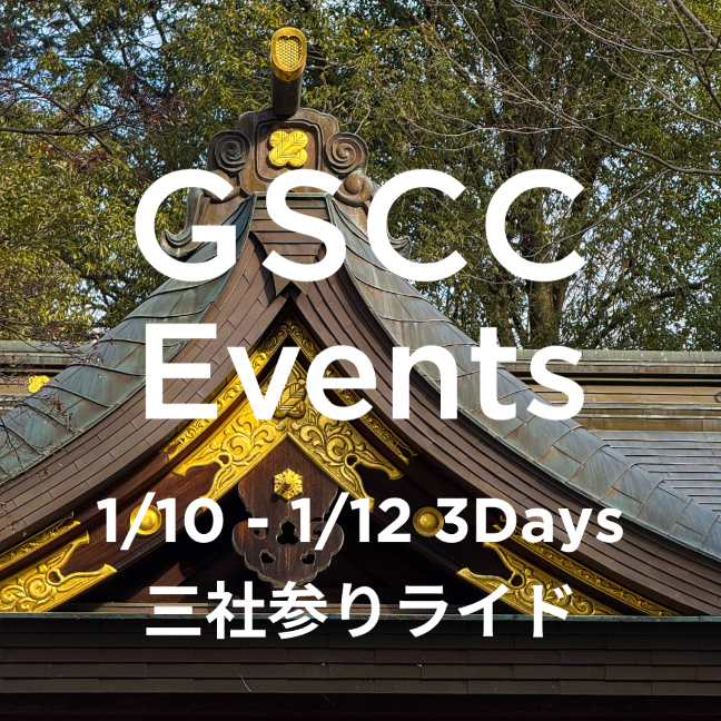 ジャイアントストア二子玉川 ｜ ジャイアントストア二子玉川の情報を