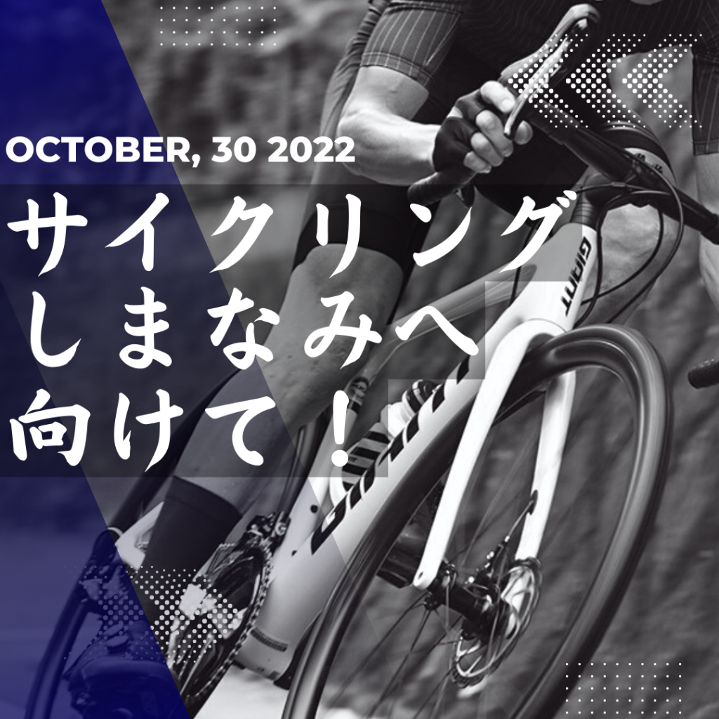 ジャイアント GIANT TCR Advanced 2 2021 ライト・スタンド・空気入れ