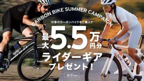ジャイアントストア今治 ｜ ジャイアントストア今治の情報を発信してい