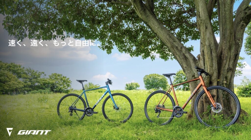 クロスバイク】新型Escape RXシリーズ登場 ｜ ジャイアントストア今治