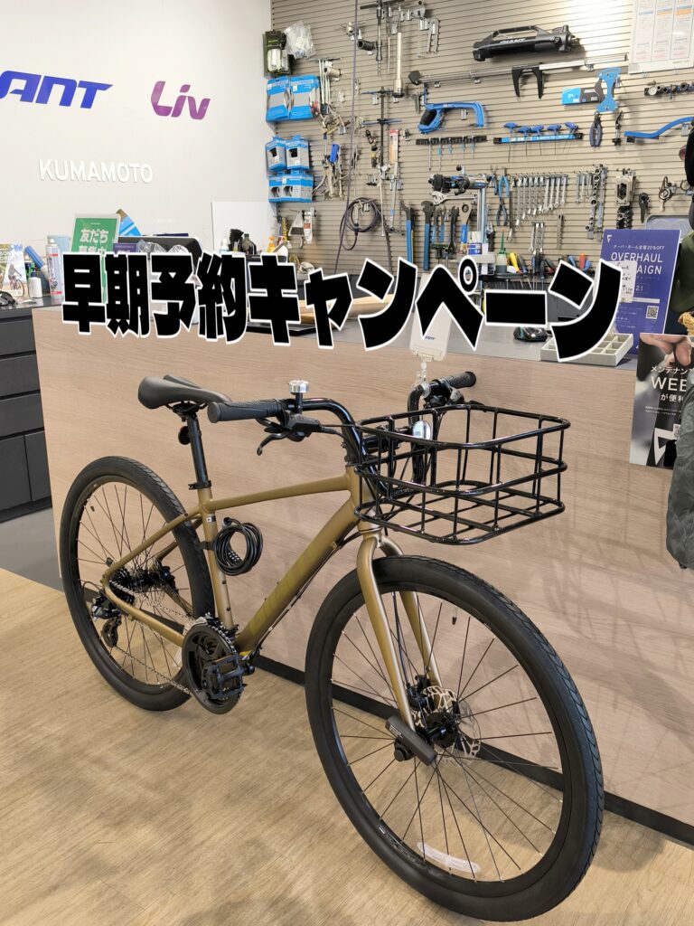 イベント ｜ ジャイアントストア熊本