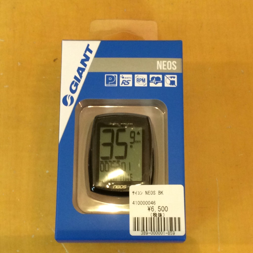 Neos giant sale