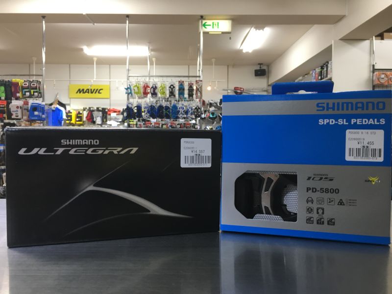 Shimano チェーン交換はお早めに