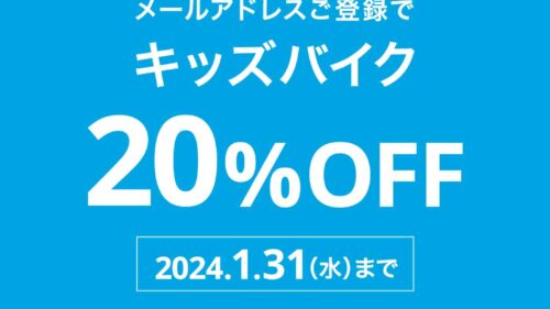 ジャイアントストア松江 ｜ ジャイアントストア松江の情報を発信してい