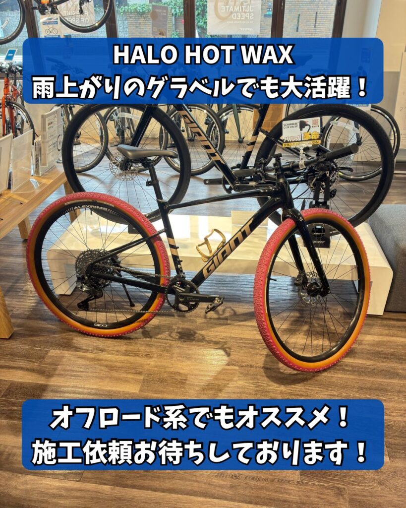 ☆HALO HOT WAX施工済☆新品CN-HG901 デュラエース 11速☆ 驚異の防汚性】雨上がりのドロドログラベルでも大活躍！最高峰の