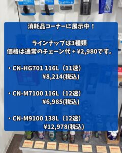 待ち時間ゼロ】即納可能！大好評のハイエンドチェーンワックス『HALO