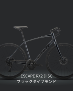 ESCAPE RX2 DISC　ブラックダイヤモンド