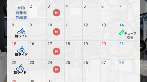 2026年3月営業カレンダー（ジャイアントストアびわ湖守山）