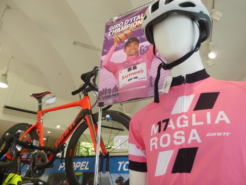 マリアローザ」商品入荷しました！ ｜ ジャイアントストア名古屋