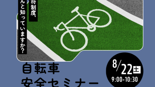 ジャイアントストア岡山 ｜ ジャイアントストア岡山のウェブサイトです。