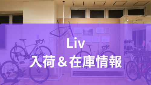 ジャイアントストア大阪 ｜ ジャイアントストア大阪の情報を発信