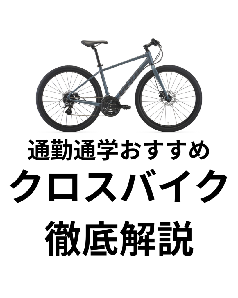 ジャイアントストア大阪 ｜ ジャイアントストア大阪の情報を発信してい