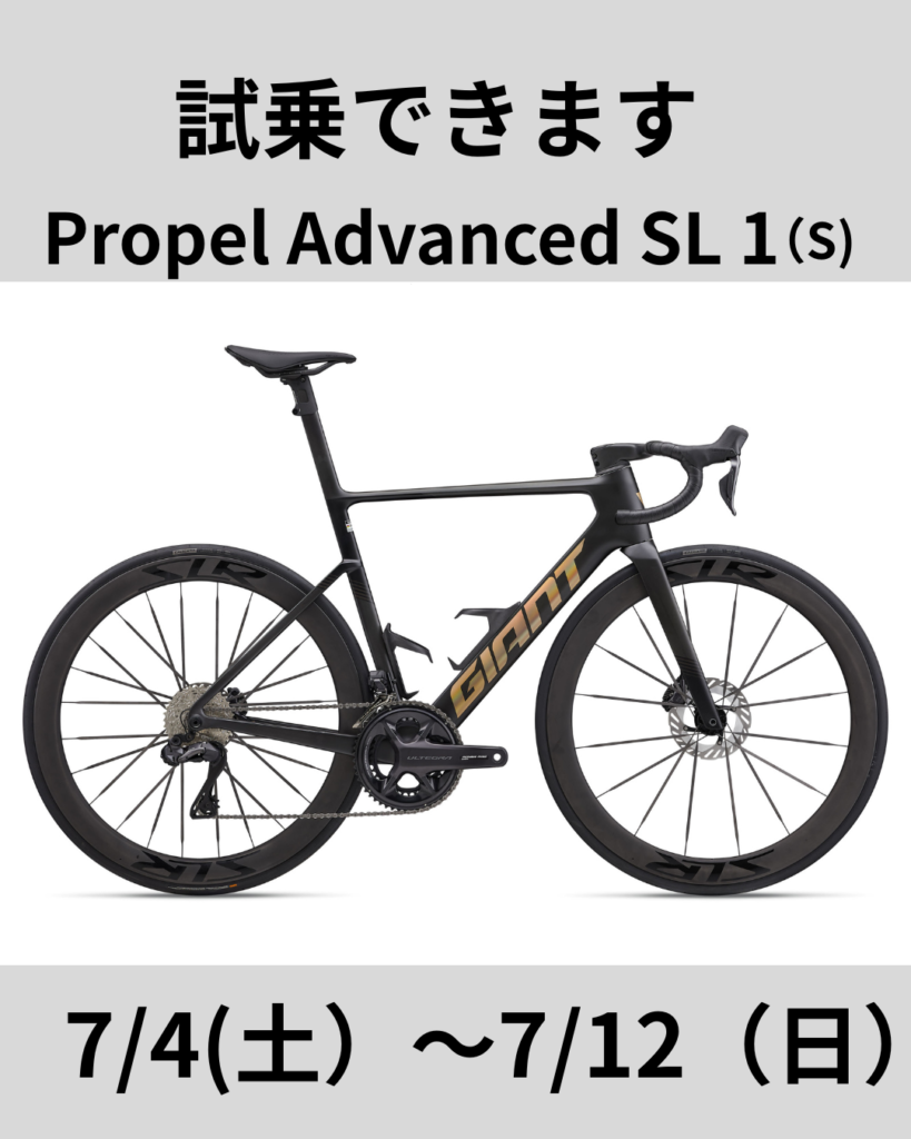 バイク ｜ ジャイアントストア大阪