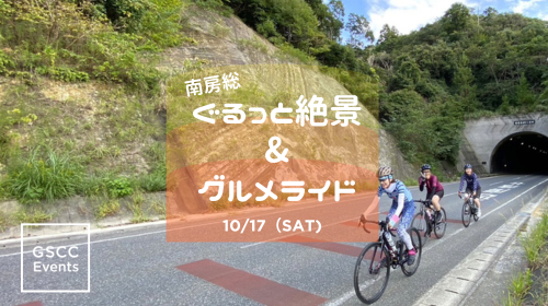 ジャイアントストア聖蹟桜ヶ丘 ｜ ジャイアントストア聖蹟桜ヶ丘の情報