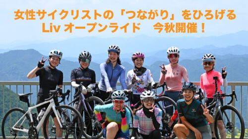 ロードバイク momentum 【宮城県富谷市】 ロードバイク momentum 【宮城県富谷市】