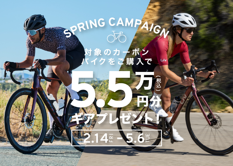 【お値下げ中！9,999円→】Liv ロードバイク　ウェア　5点セット 対象カーボンロードご購入で税込5.5万円分のギアプレゼント