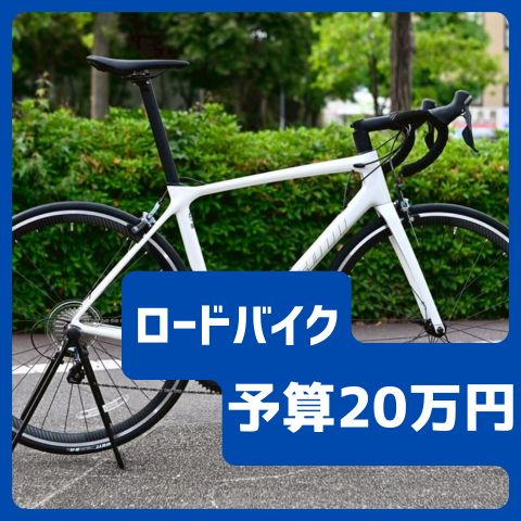 バイク ｜ ジャイアントストア京都紫明通