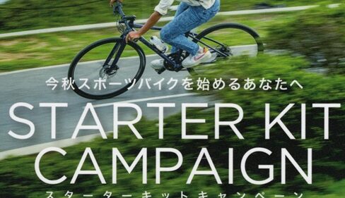 ジャイアントストア京都紫明通 ｜ ジャイアントストア京都紫明通の情報