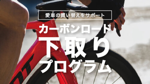 ジャイアントストア京都紫明通 ｜ ジャイアントストア京都紫明通の情報