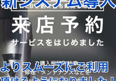 ジャイアントストア高松 ｜ ジャイアントストア高松の情報を発信してい