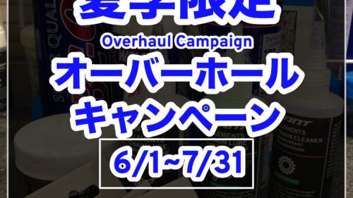 ジャイアントストア高松 ｜ ジャイアントストア高松の情報を発信してい