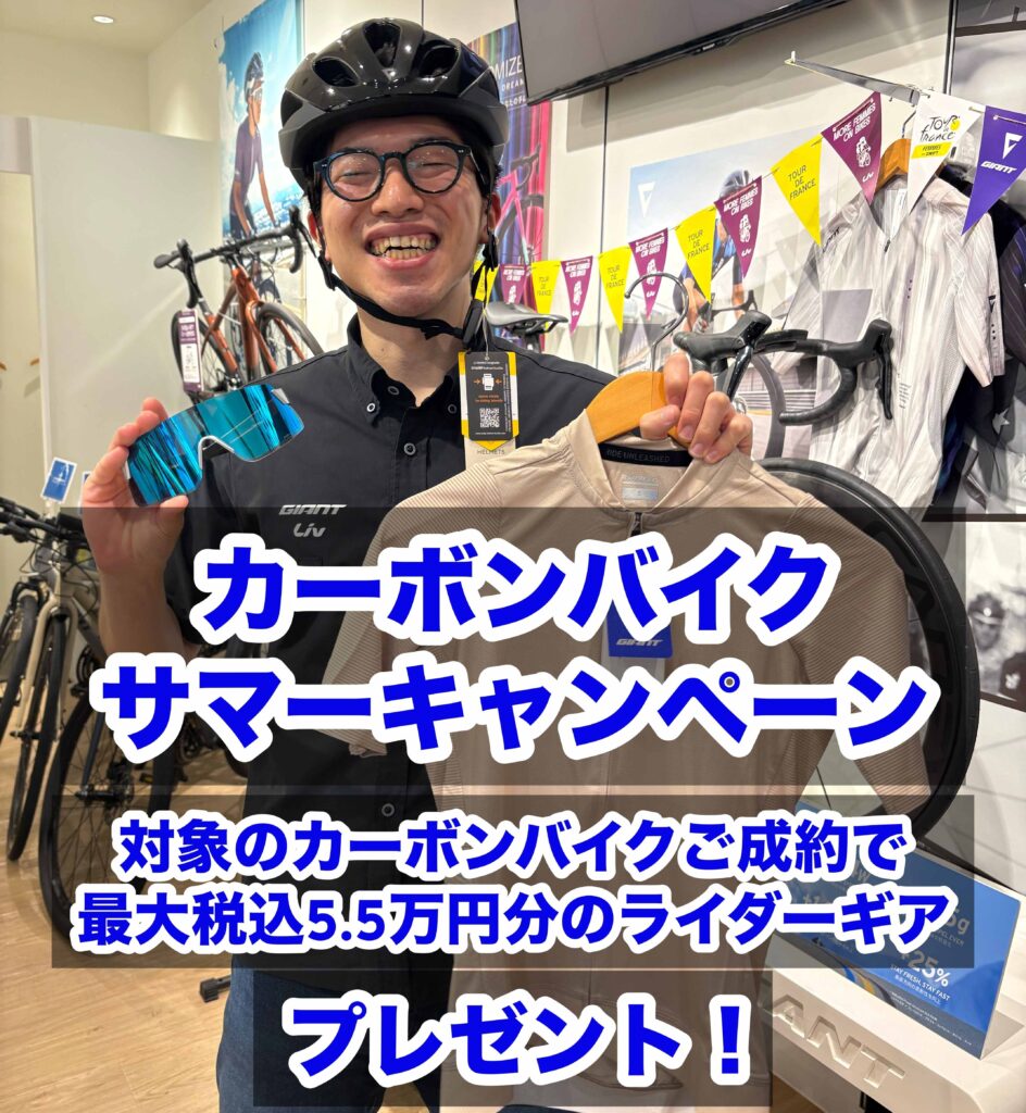 ジャイアントストア高松 ｜ ジャイアントストア高松の情報を発信してい