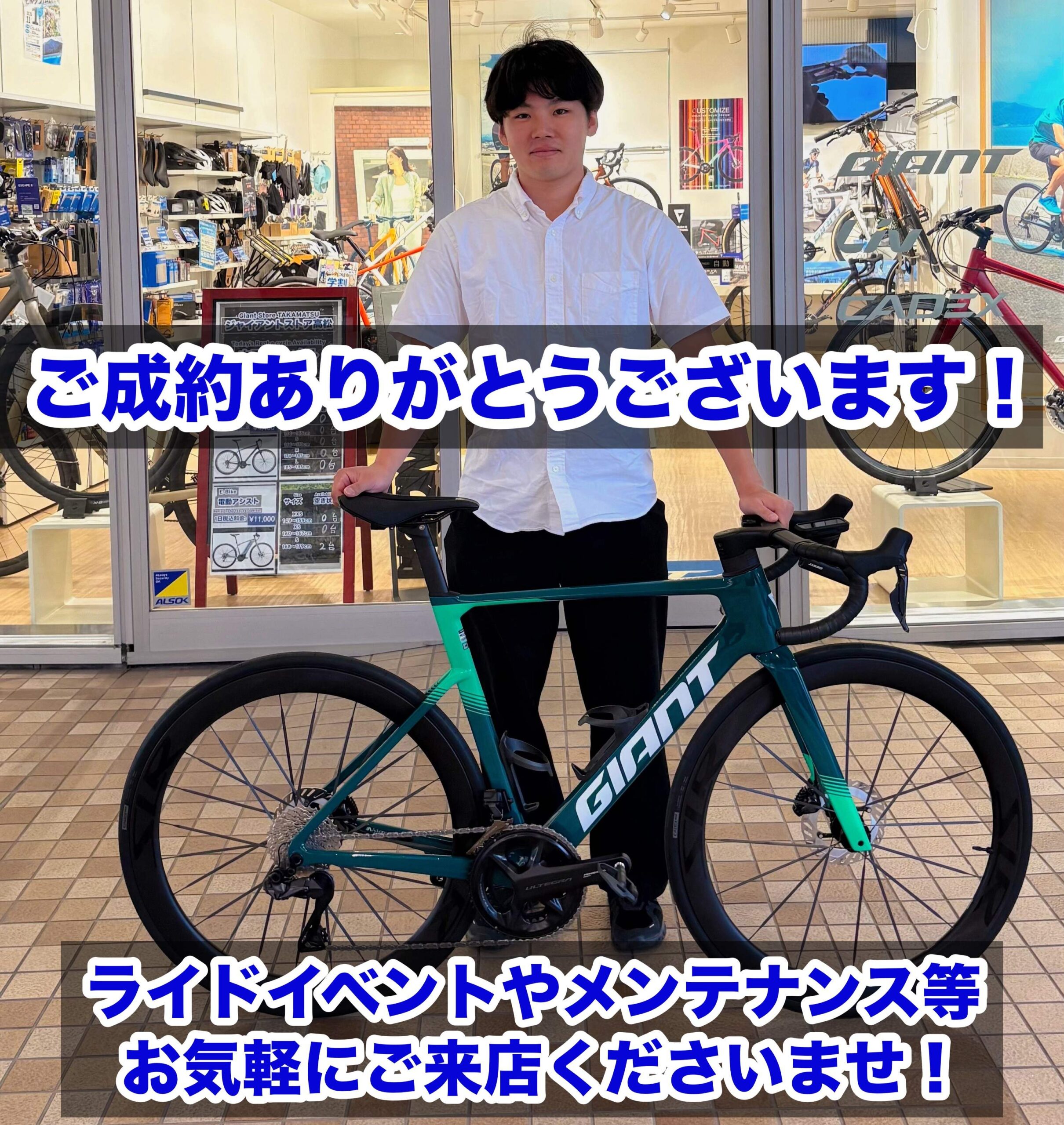 最新エアロロードご納車🚲】PROPEL ADV PRO 0【ジャイアントストア高松