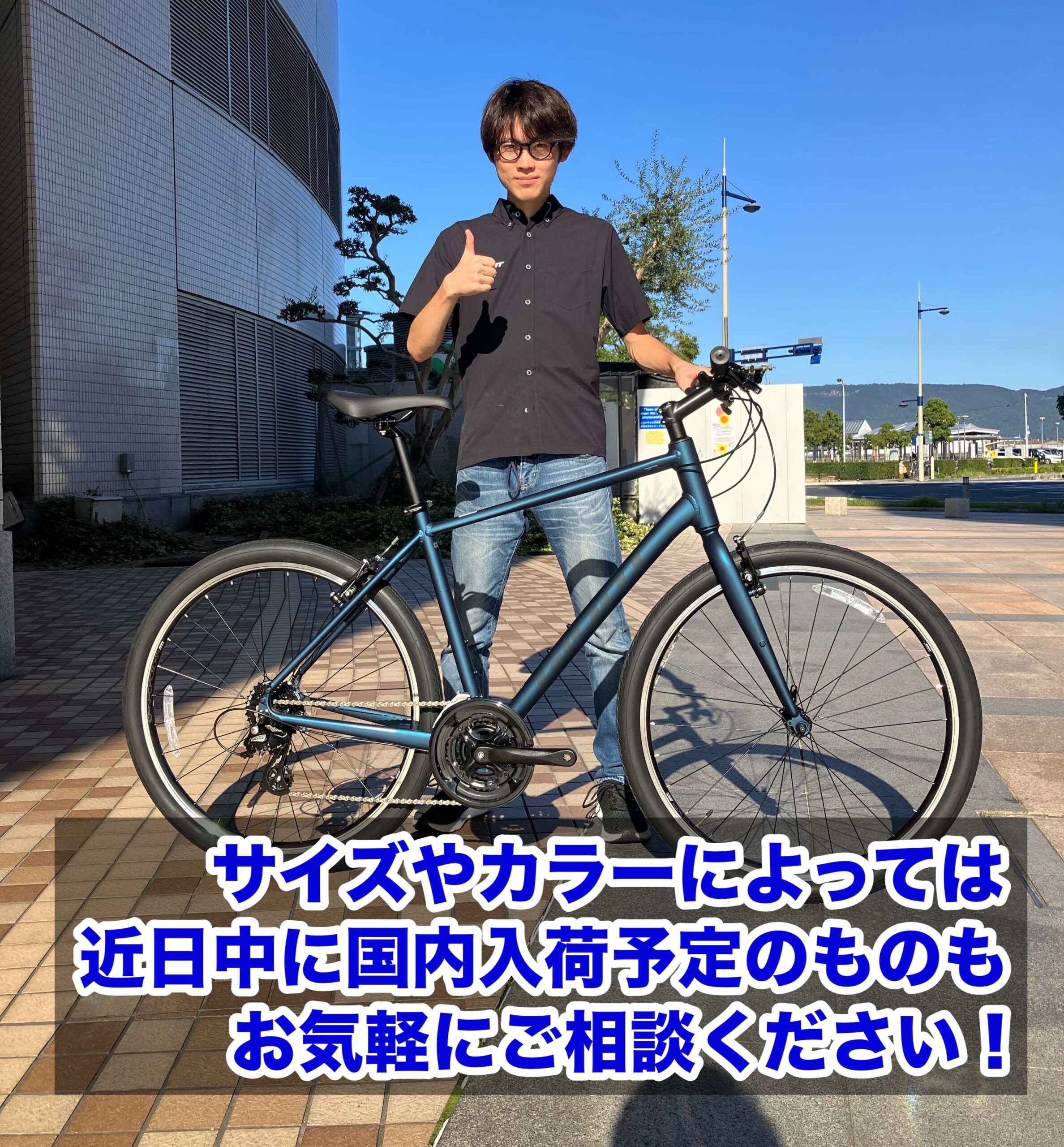 新型Gravier入荷㊗】きれいなカラーが入荷しましたよ！【ジャイアント