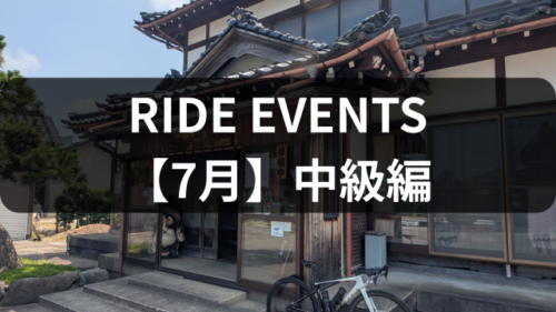 ジャイアントストア富山 ｜ ジャイアントストア富山のウェブサイトです