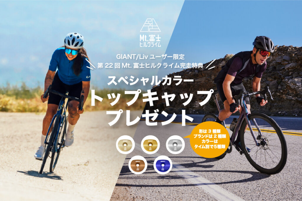 パーツ ｜ ジャイアントストア広島宇品