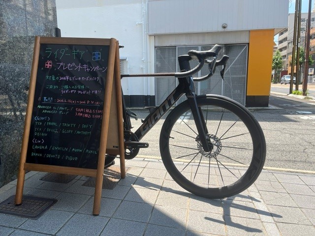 パーツ ｜ ジャイアントストア広島宇品