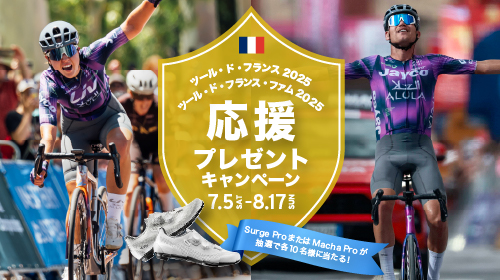 (Giant)自転車レース BLOG レースもアドベンチャーツーリングもこれ一台。究極の万能