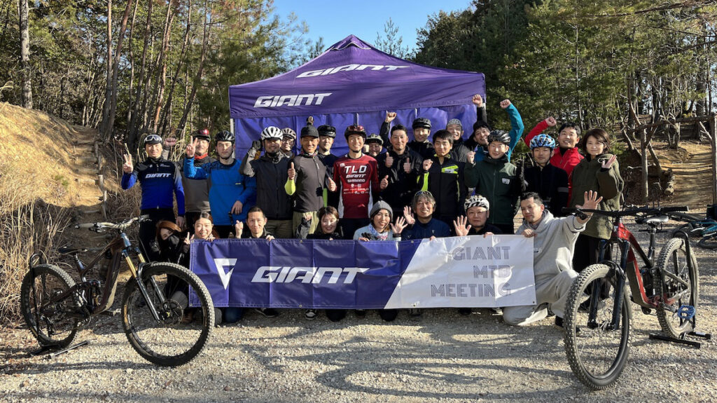 近畿・中部ジャイアントストア合同 MTB体験イベント in トレイル