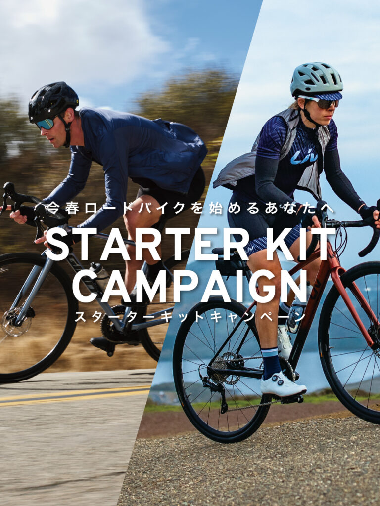 パーツ ｜ ジャイアントストア大和